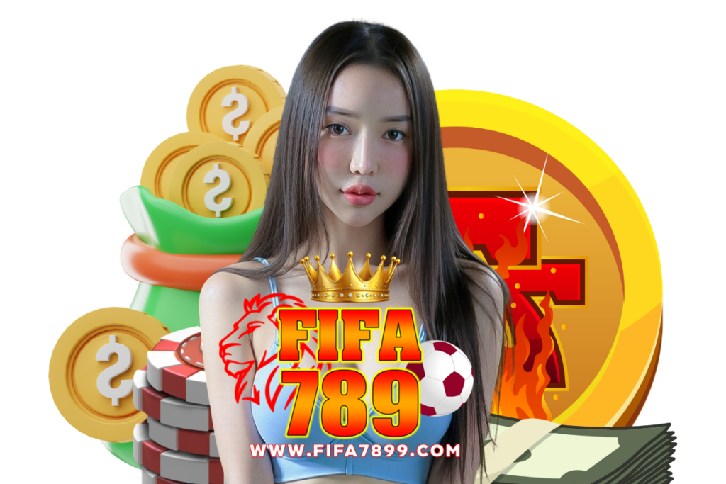 fifa789 แจกเครดิตฟรี